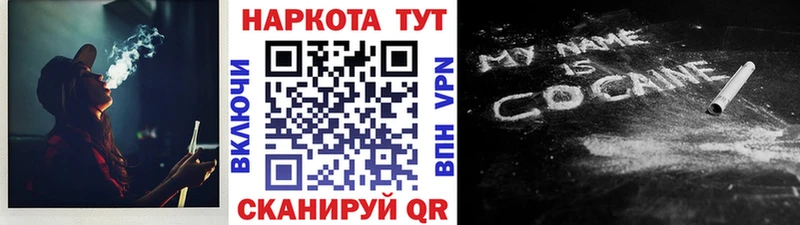 Наркота Пугачёв Альфа ПВП  Амфетамин  Каннабис  Меф 