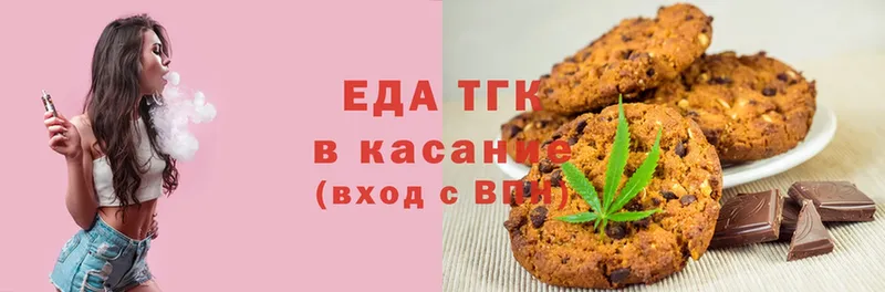 Cannafood конопля  Пугачёв 