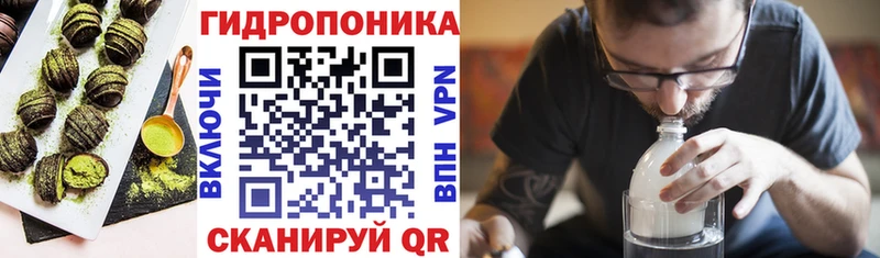 Cannafood марихуана  купить   Пугачёв 