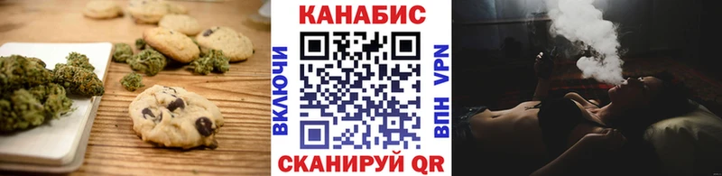 Canna-Cookies марихуана Пугачёв