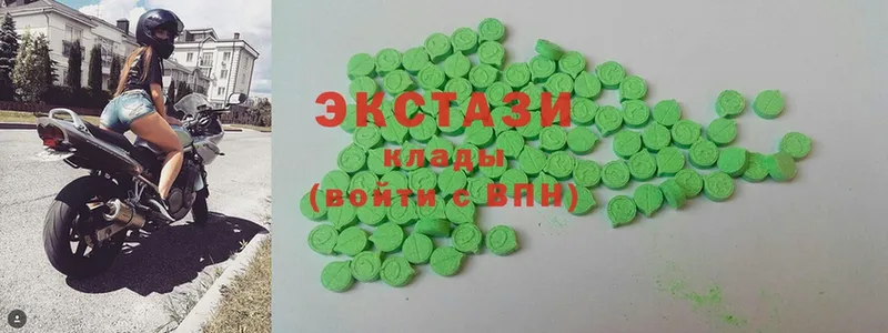 Ecstasy louis Vuitton  купить закладку  Пугачёв 