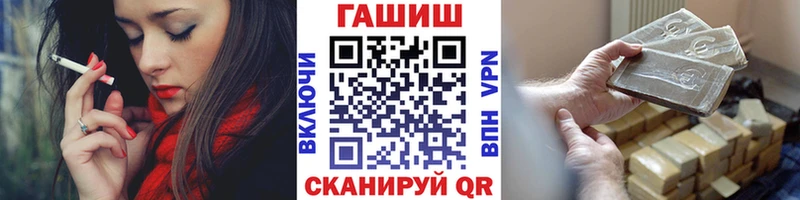 ГАШ ice o lator  магазин продажи   Пугачёв 
