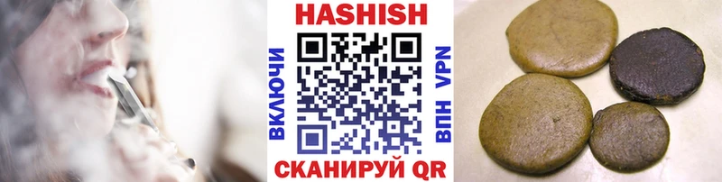ГАШ AMNESIA HAZE Пугачёв