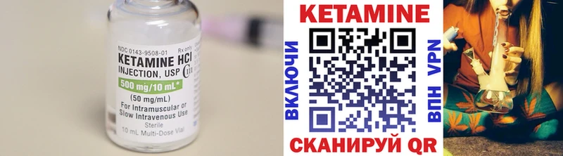 КЕТАМИН ketamine  где купить наркоту  Пугачёв 