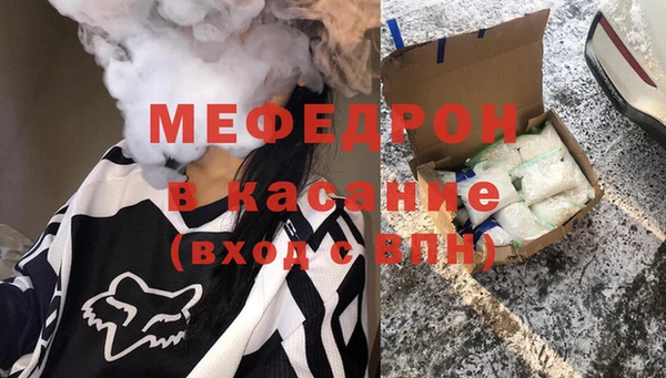 мет Навашино