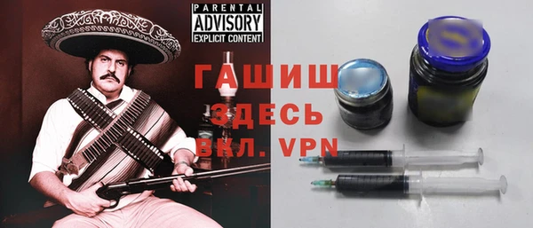 гидра Наволоки