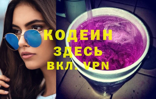 гидра Наволоки