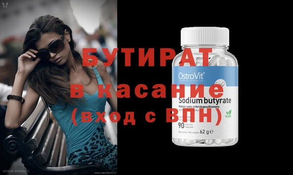 бутик Михайлов