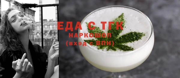 герыч Михайловск