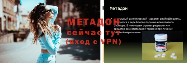 герыч Михайловск