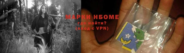 молекула духа Михайловка