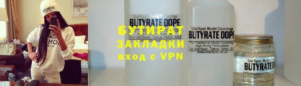 герыч Михайловск