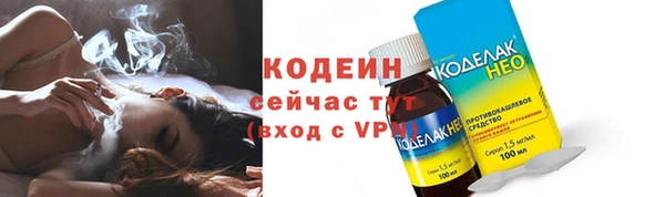 гидра Наволоки