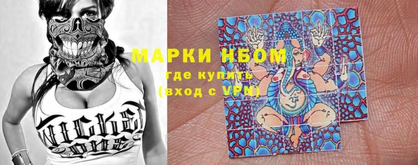 молекула духа Михайловка