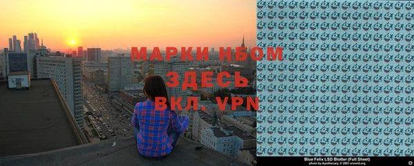 мет Навашино