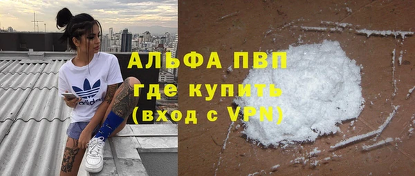 гидра Наволоки