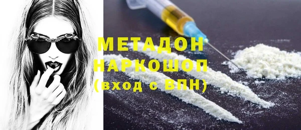 молекула духа Михайловка