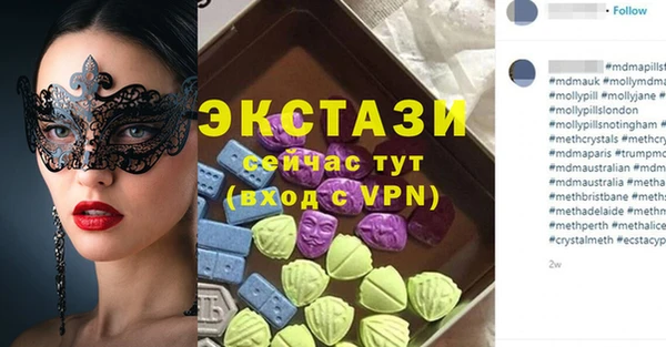 гидра Наволоки