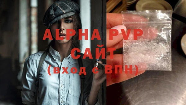 герыч Михайловск