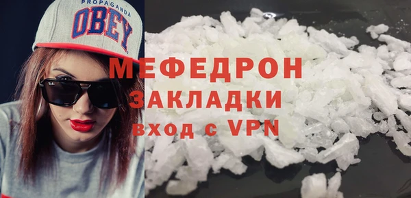 мет Навашино
