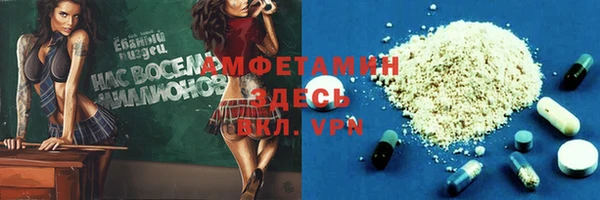 молекула духа Михайловка