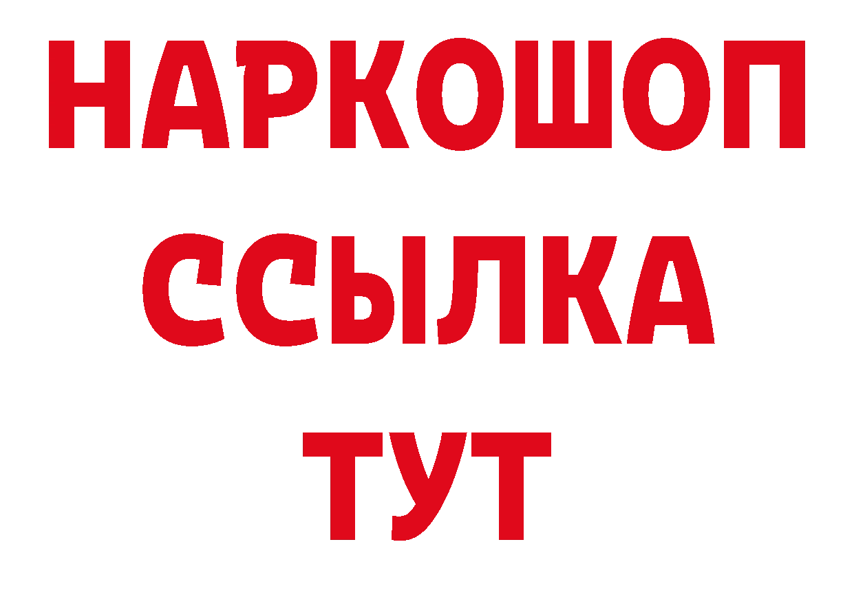 АМФЕТАМИН VHQ вход сайты даркнета ссылка на мегу Пугачёв