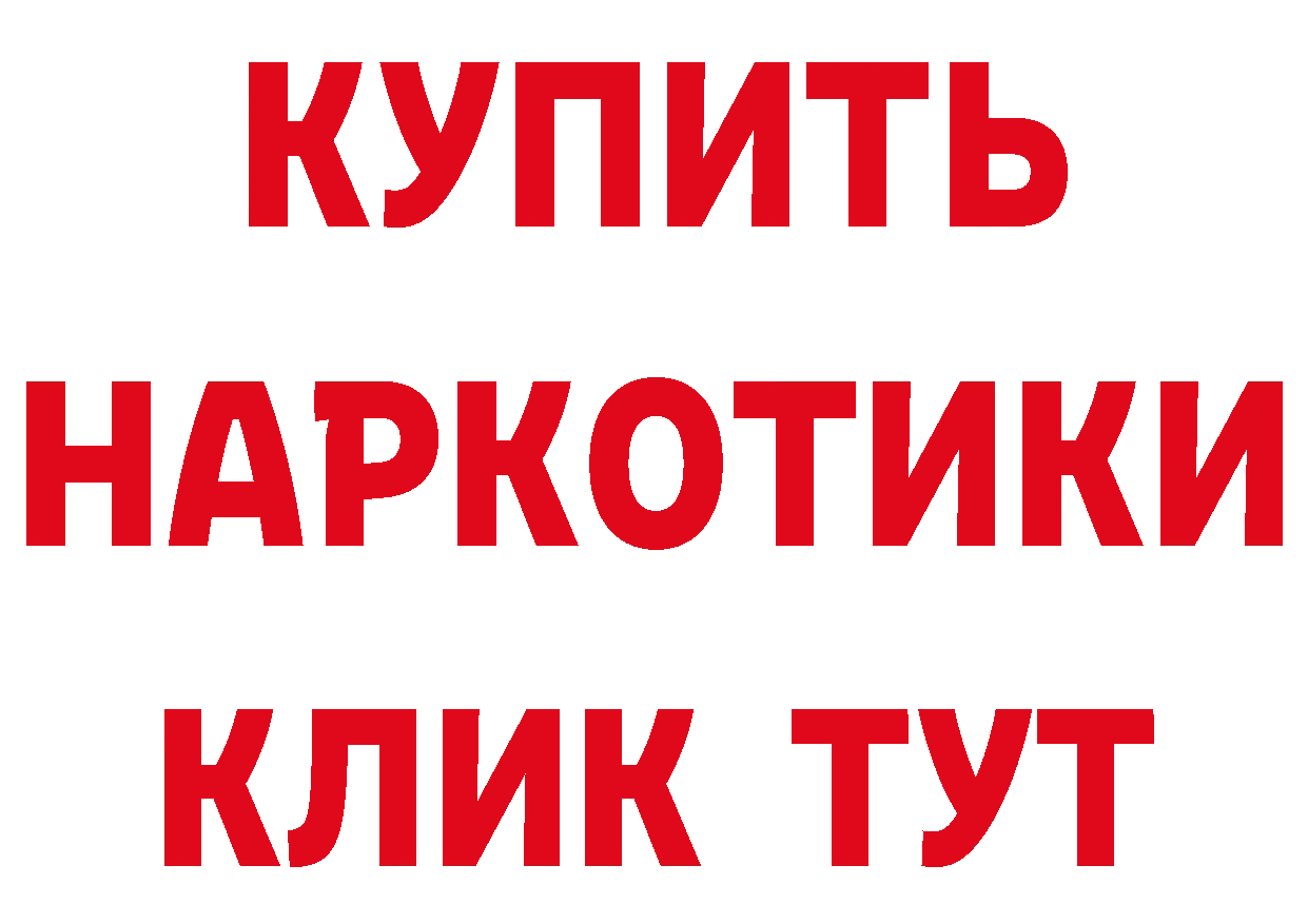 Бутират BDO 33% вход маркетплейс мега Пугачёв