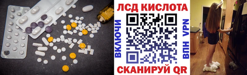 Лсд 25 экстази кислота  ссылка на мегу как зайти  Пугачёв 