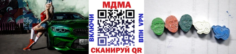 MDMA кристаллы  Пугачёв 