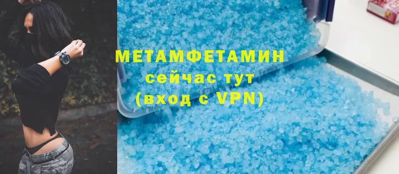 продажа наркотиков  Пугачёв  Метамфетамин Methamphetamine 