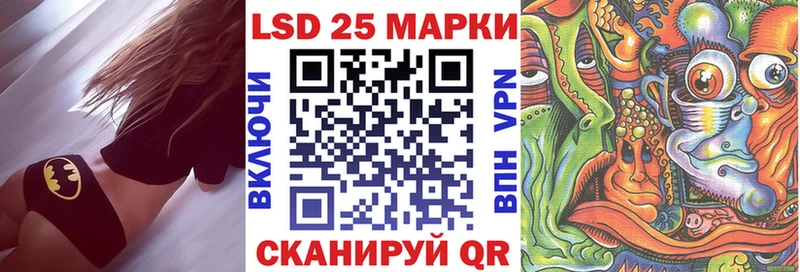 Марки NBOMe 1,8мг  Пугачёв 