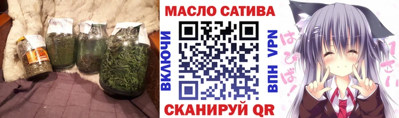 Дистиллят ТГК гашишное масло  Пугачёв 