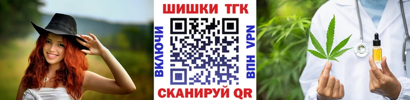 Марихуана White Widow  цена   Пугачёв 
